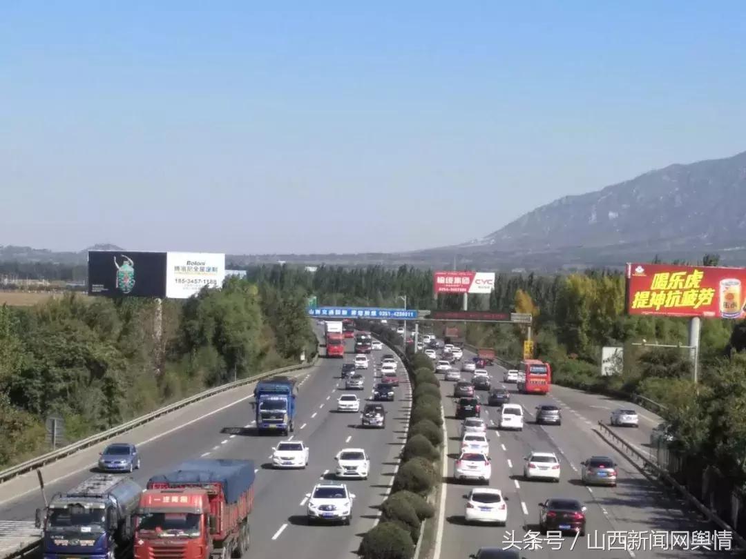 回太原了哪个高速口不堵了,太原这段高速拥堵严重绕行