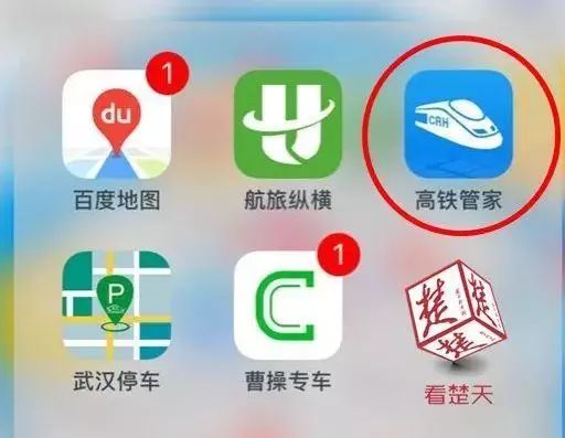 12306没票其他软件能买到吗,12306没票了别的软件还可以抢到吗
