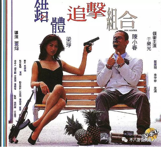 天生斜视参加选美，后成顶级打女被烧伤，当红时退圈为救患癌父亲