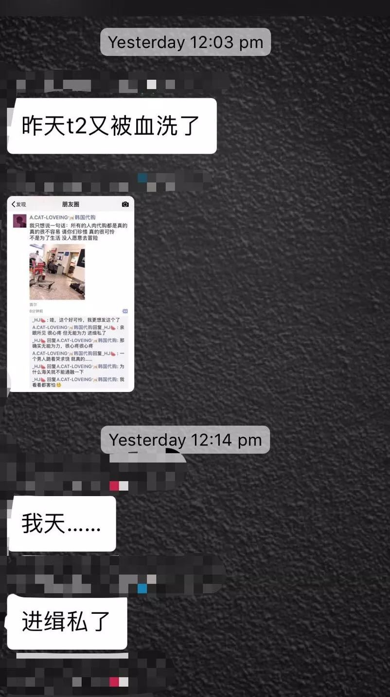 代购注意事项及处罚,警惕代购套路多务必擦亮眼