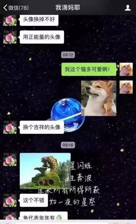 微信被爸妈拉黑,被爸妈拉黑的聊天记录
