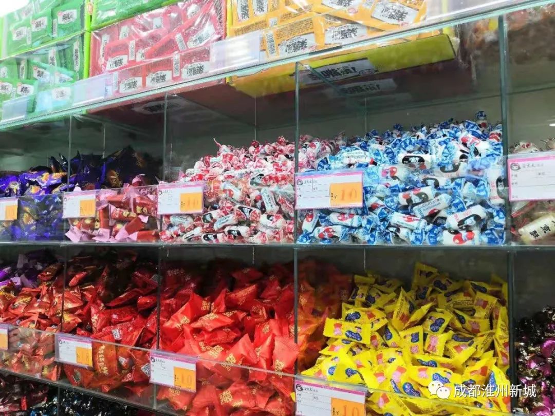 新城购物广场商场,新城购物广场零食店