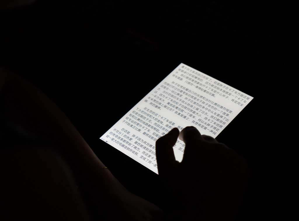 博阅电纸书升级,博阅电纸书如何升级