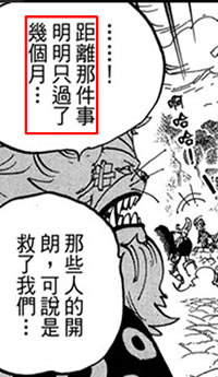 阿肉解说视频大全,阿肉解说海贼王