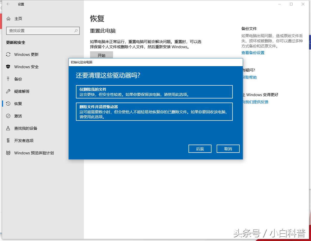 电脑系统重装教程最简单,最简单的电脑重装系统教程