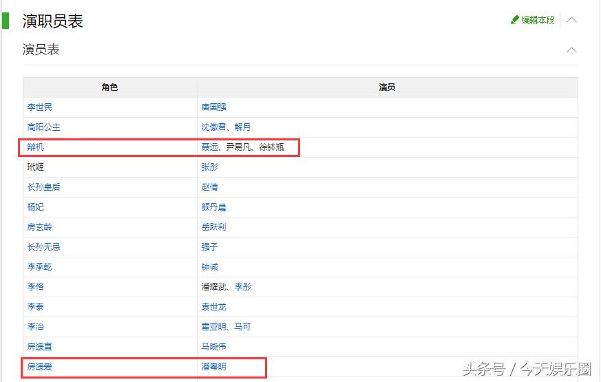 白马谁家子原文,白马谁家子黄龙边塞儿翻译