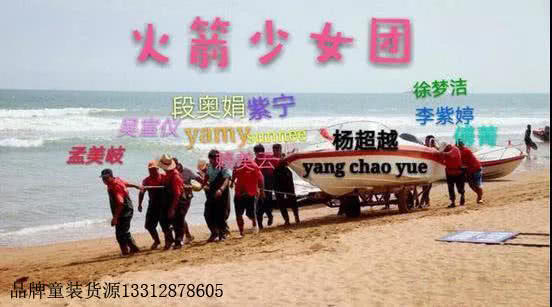 杨超越出道前景,杨超越能不能火