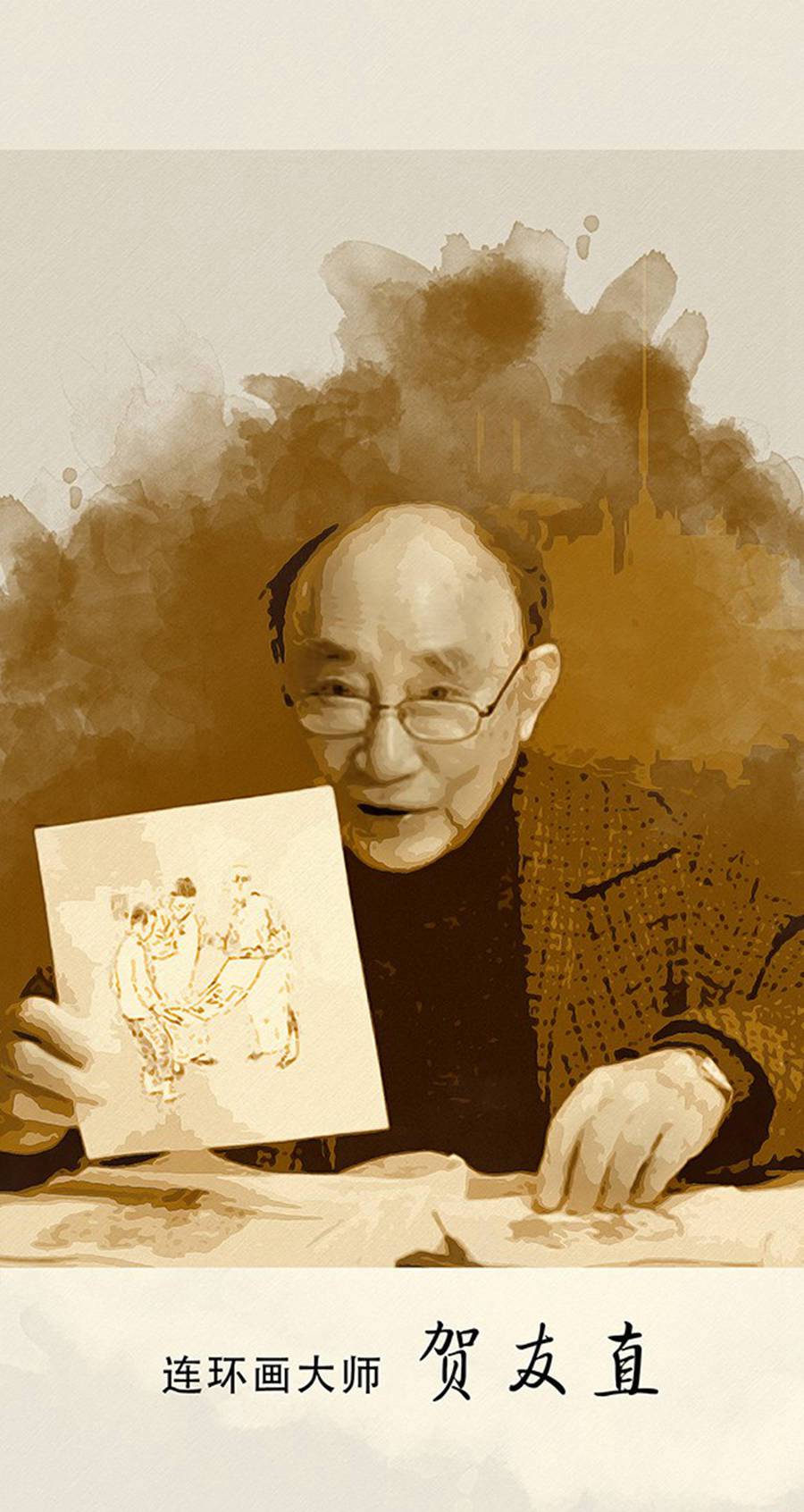 十大刀马连环画,连环画名家系列