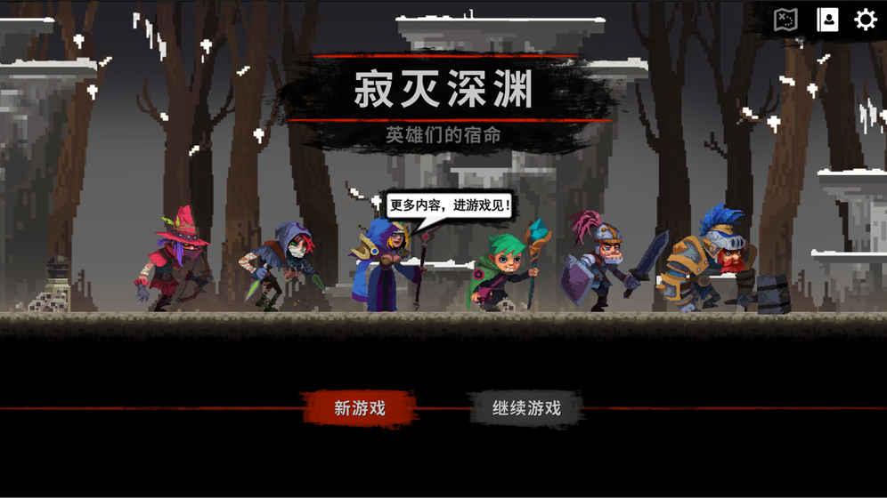 鐩樼偣5娆惧繀鐜╃殑roguelike娓告垙,鍏嶈垂澶氫汉roguelike娓告垙鎺ㄨ崘