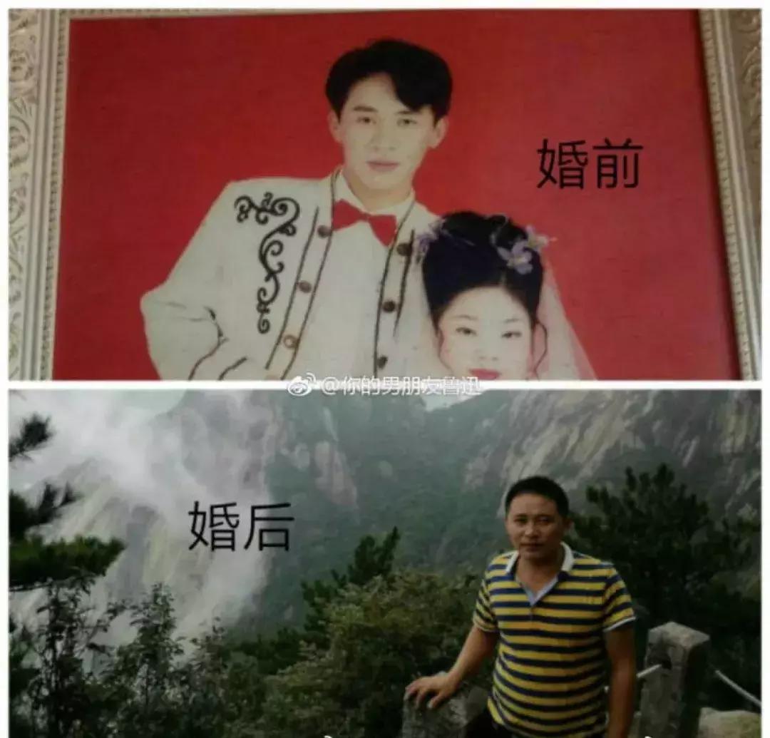 网友晒老公婚前婚后对比图,婚前婚后老公颜值差距搞笑对比
