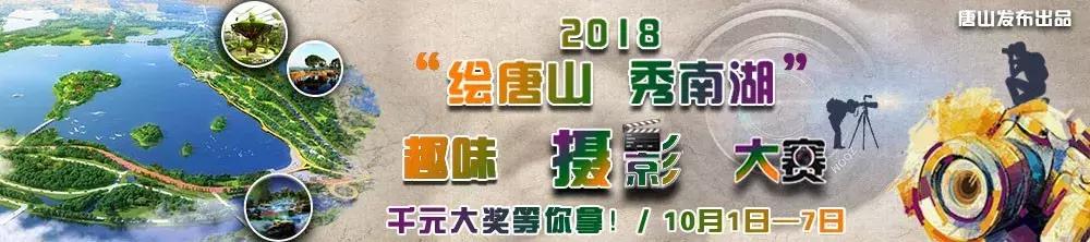 唐山近期停电通知,唐山停电通知最新查询