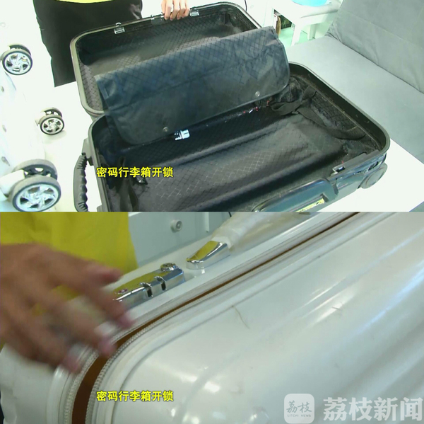 没有密码开行李箱,行李箱没有密码如何打开