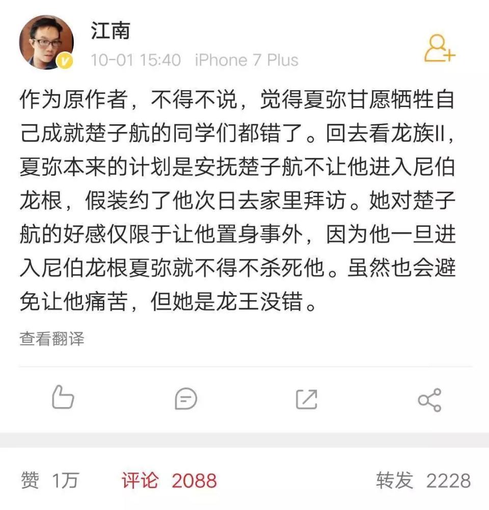 转发这条诺贝尔化学奖锦鲤,国庆回来就加工资