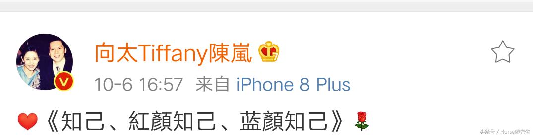 蓝颜知己怎么解读,蓝颜知己深度解读