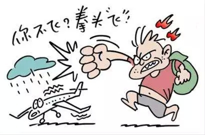 关于航班延误，您所需要知道的几点！