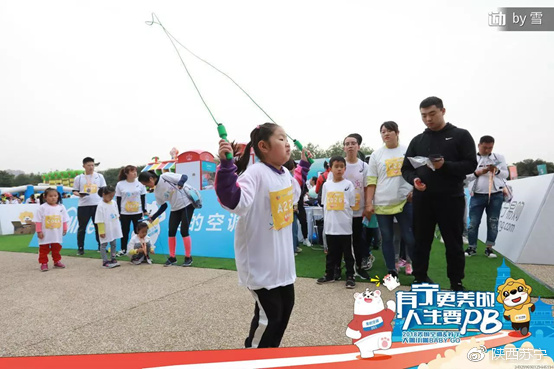 西马亲子,西马亲子马拉松