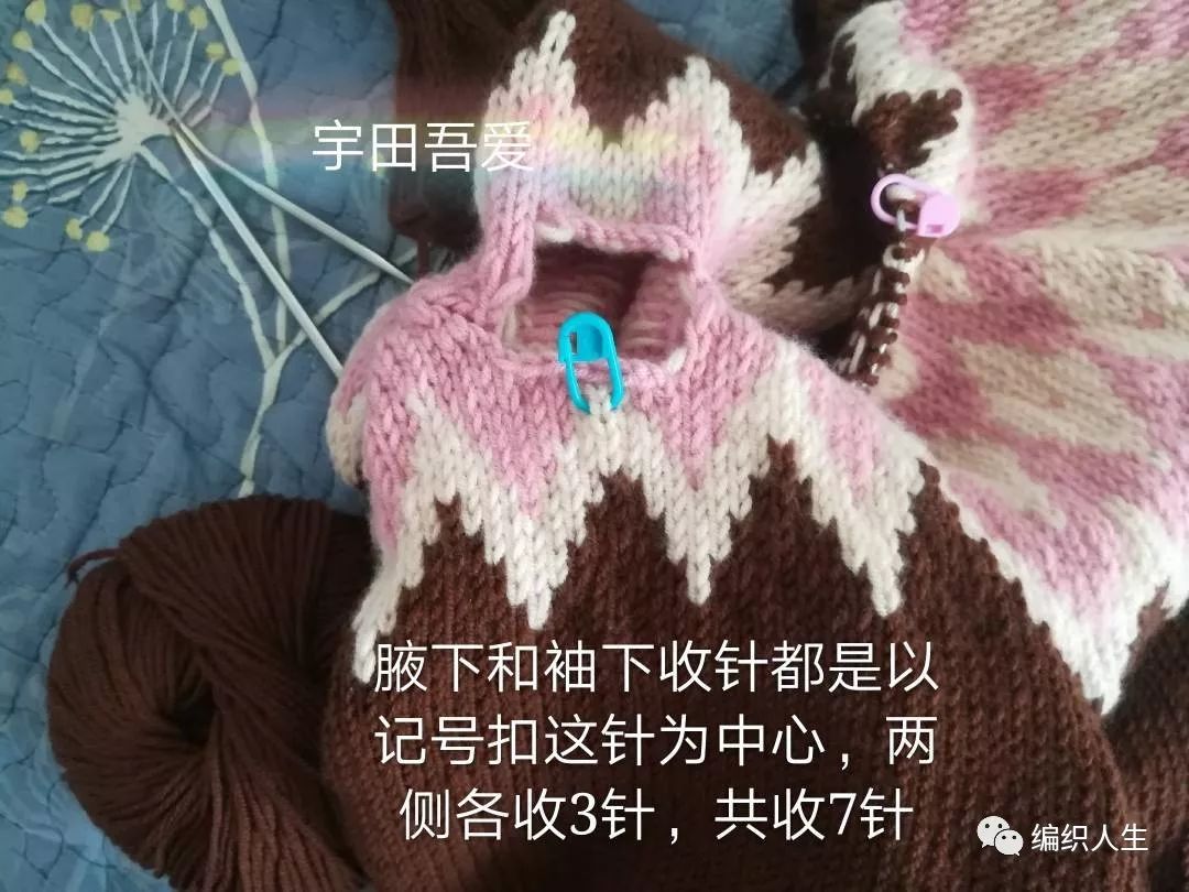 暖暖毛衣编织,儿童圆肩毛衣简单提花