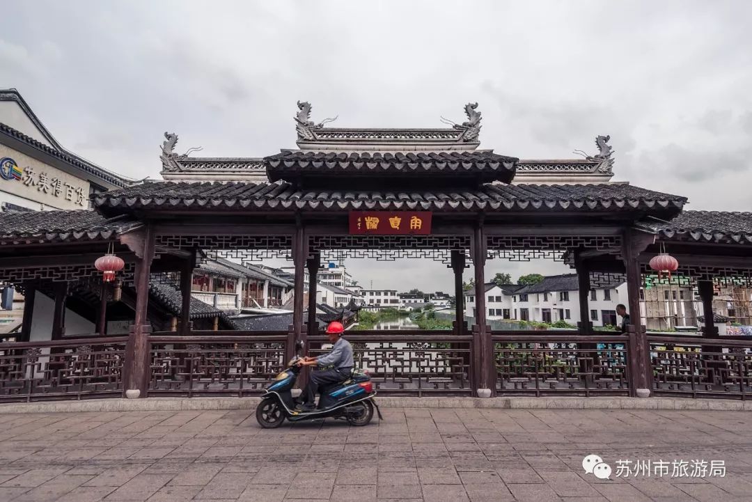 苏州吴中区甪直古镇,苏州甪直古镇进利桥