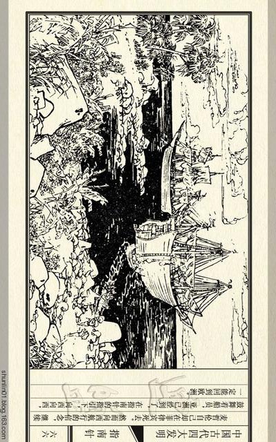 中国四大发明指南针的介绍,中国四大发明指南针小视频