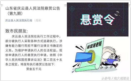 老赖确实没钱能拘留吗,老赖真没钱可以拘留吗