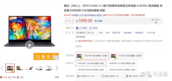 2022年笔记本电脑选购推荐,原神笔记本电脑价位推荐3000左右