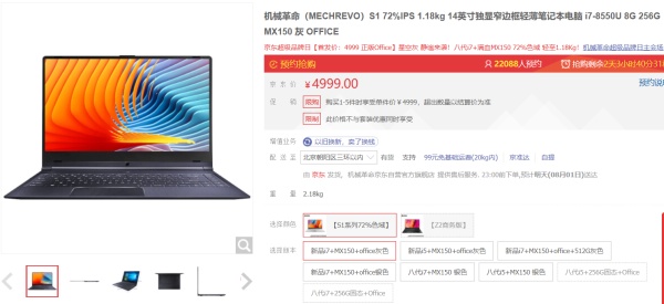 2022年笔记本电脑选购推荐,原神笔记本电脑价位推荐3000左右