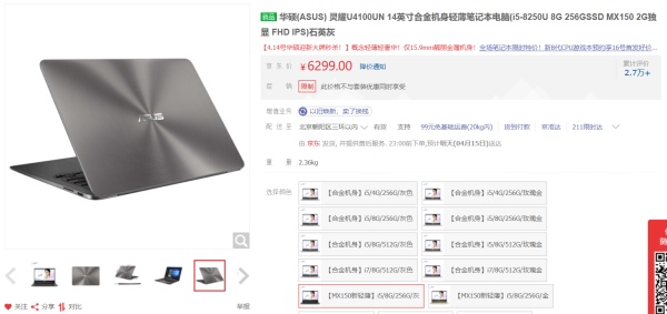 2022年笔记本电脑选购推荐,原神笔记本电脑价位推荐3000左右