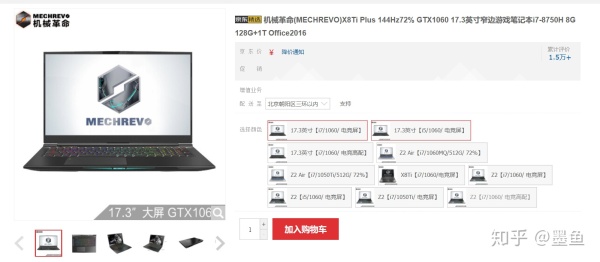 2022年笔记本电脑选购推荐,原神笔记本电脑价位推荐3000左右