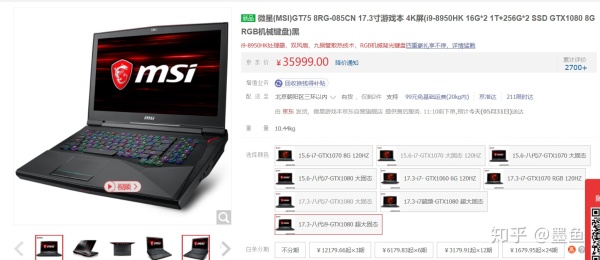 2022年笔记本电脑选购推荐,原神笔记本电脑价位推荐3000左右