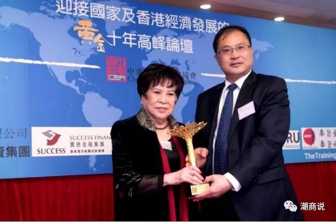 香港股坛“大姐大”蔡陈葆心