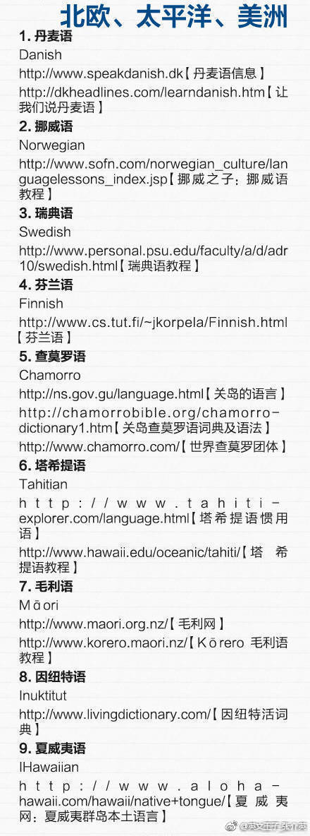 如何学习各国语言,c+语言学习网站