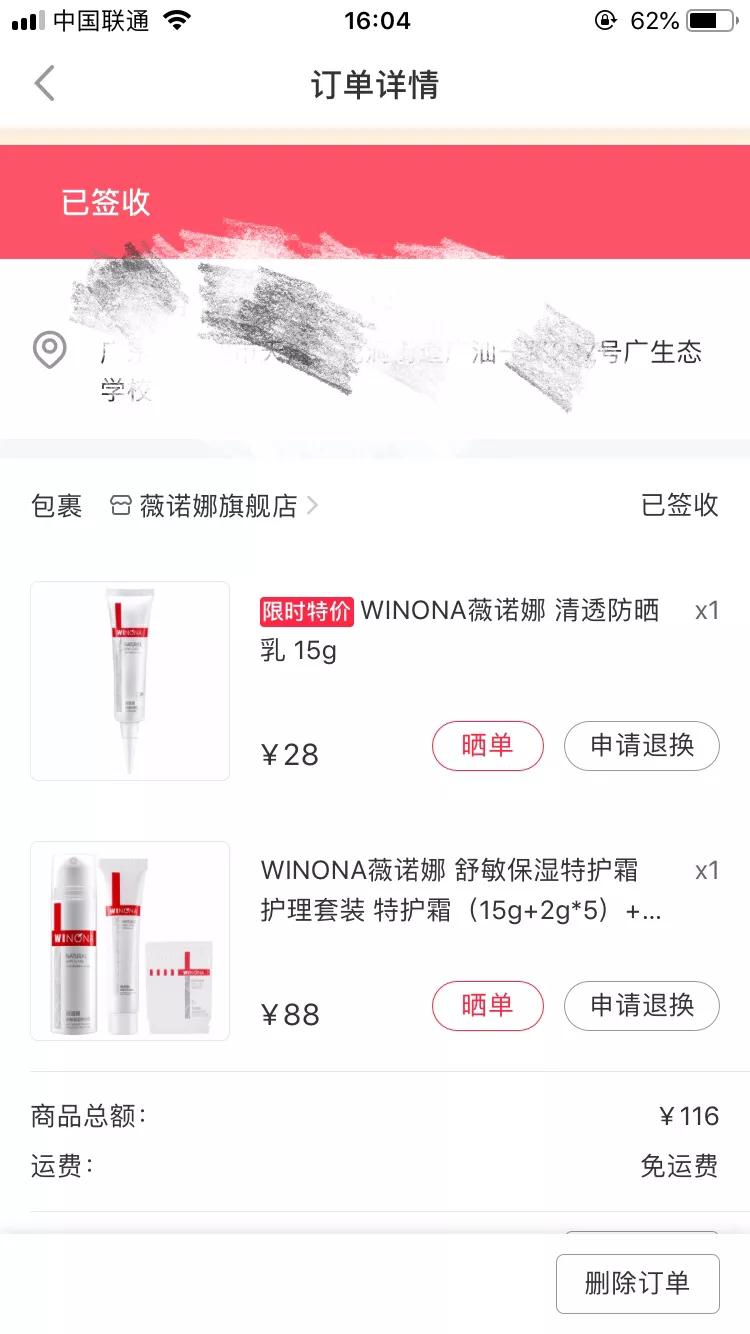 平价防过敏护肤品,螨虫过敏的脱敏治疗方法