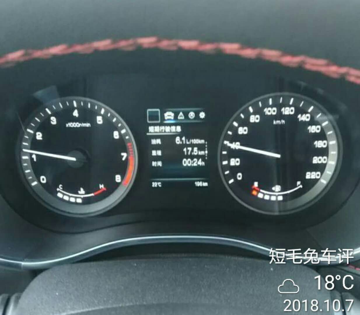 长安CS55油耗首曝光,路人表扬:油耗比H2S、博越强太多