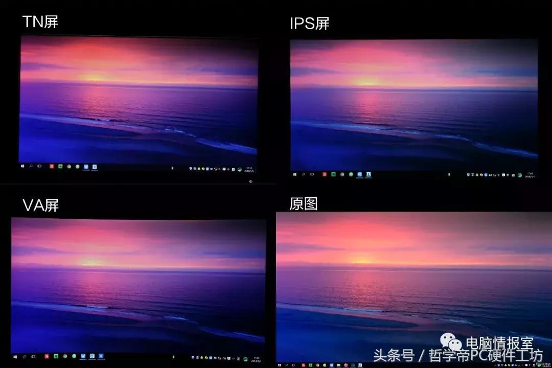 va144hz跟tn144差距有多大,144hzva和tn的区别