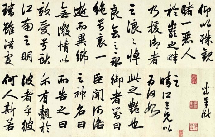 梁巘书法圣教序,清梁巘