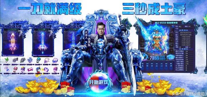 贪玩蓝月怎么玩才厉害一点,为什么蓝月这么贪玩