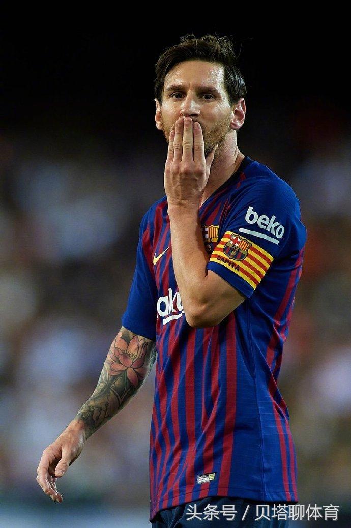 梅西绝杀巴塞罗那3比2瓦伦西亚,巴萨拜仁输球球迷反应