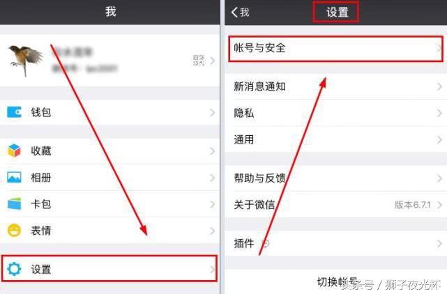 不用微信和支付宝怎么收款,更换手机号微信支付宝要注意什么
