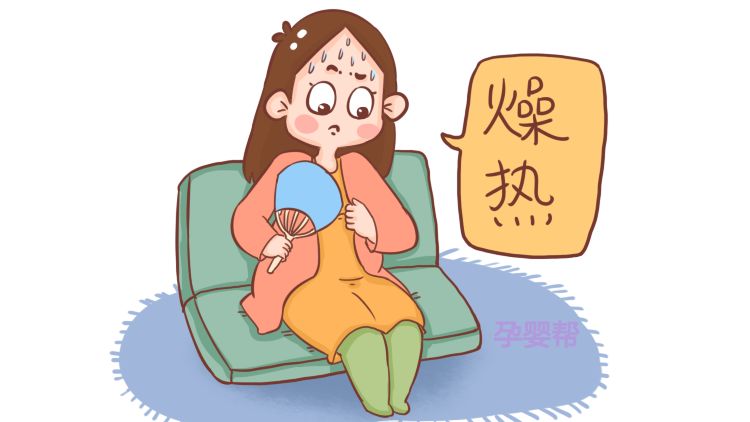孕中期内热怎么调理,孕期内热