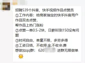 鎷涙姈闊冲紩璧炲憳,鎷涜仒鎶栭煶蹇墜绮変笣鍛橀潬璋卞悧