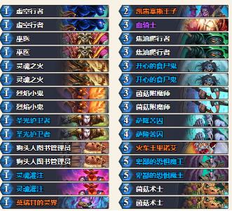 炉石传说低保卡组,炉石传说低保卡组最强