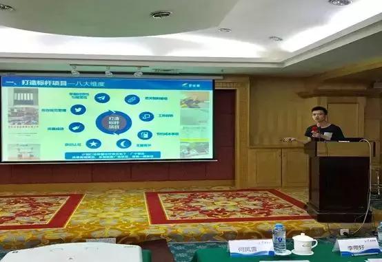 碧桂园集团佛肇区域,碧桂园佛肇区域执行总裁