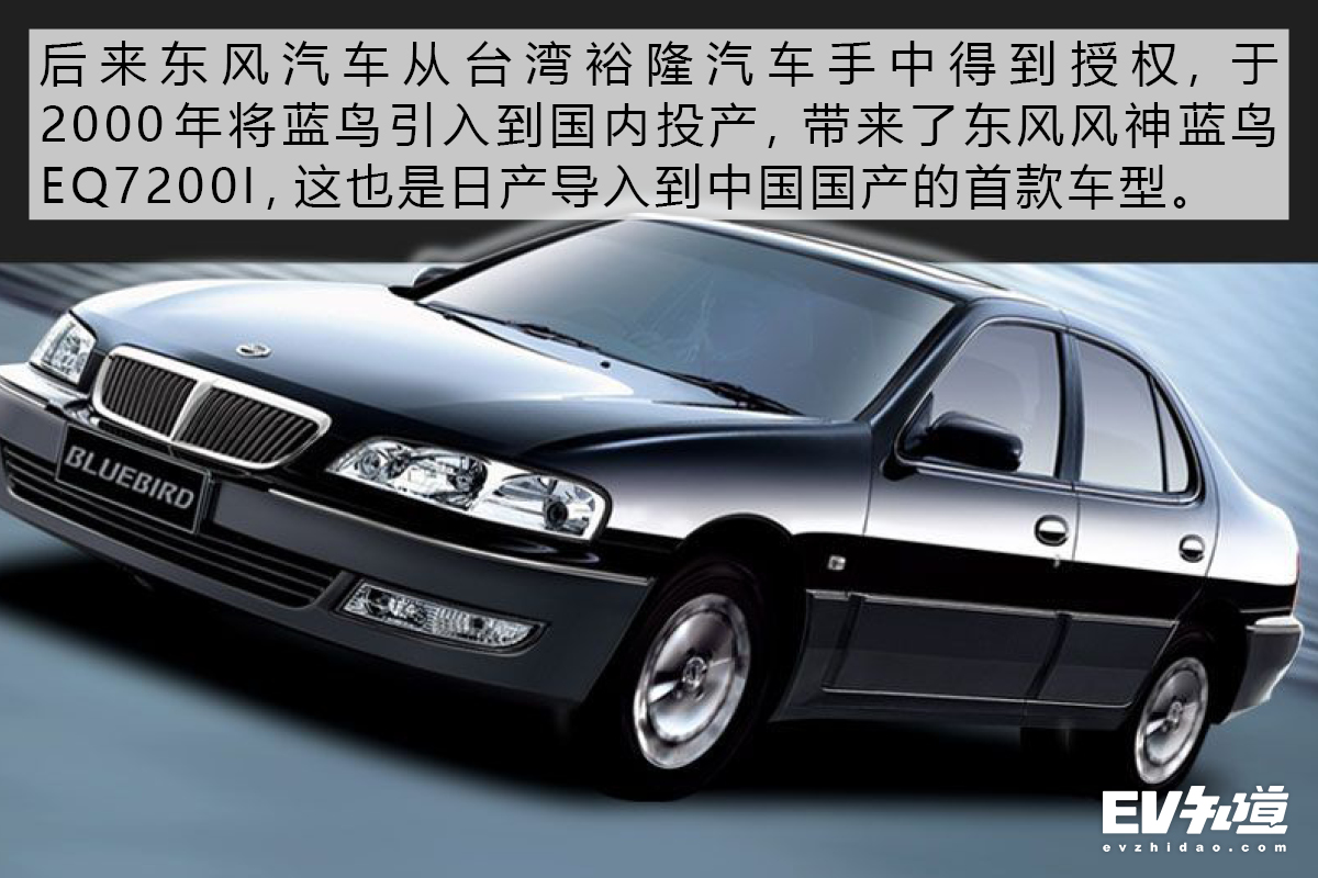 轩逸经典历年车型,轩逸历程