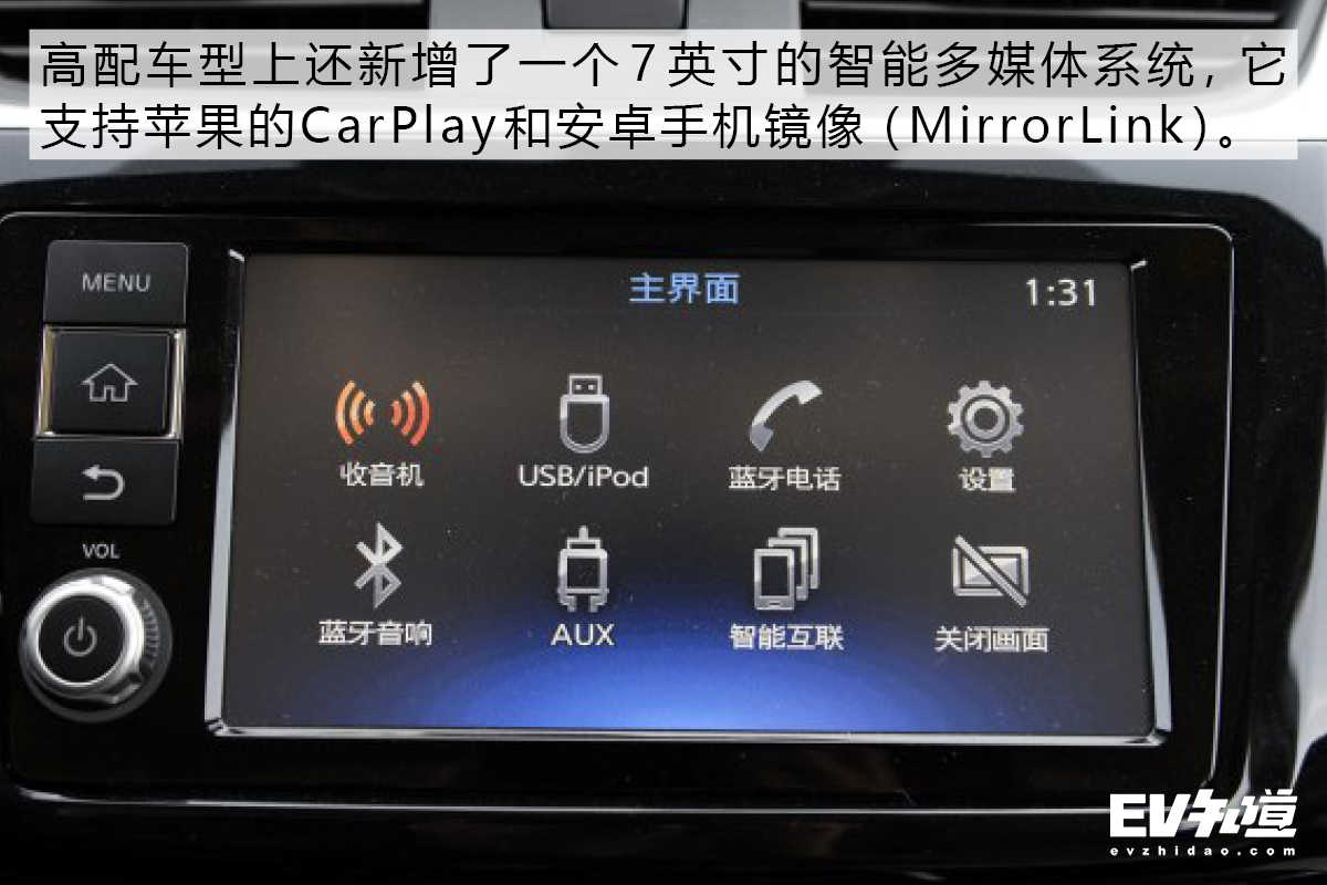 轩逸经典历年车型,轩逸历程