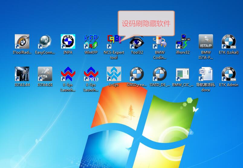宝马工程师e系列设码步骤,宝马e系列刷隐藏教程
