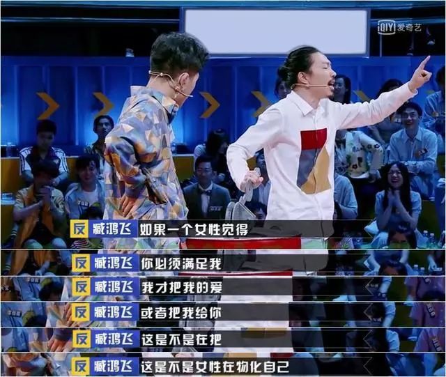 李茶的姑妈｜直男麻花，既不懂女性，也不懂得性