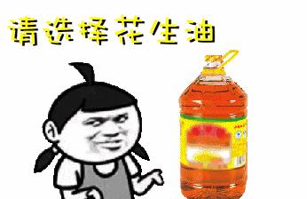 听菠萝的话：有了这些，十一不用出门了