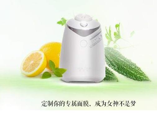 果蔬面膜机推荐,果蔬面膜机怎么用