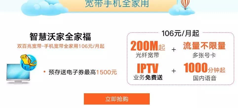 北京歌华宽带套餐价格表35m,电信联通移动宽带排行