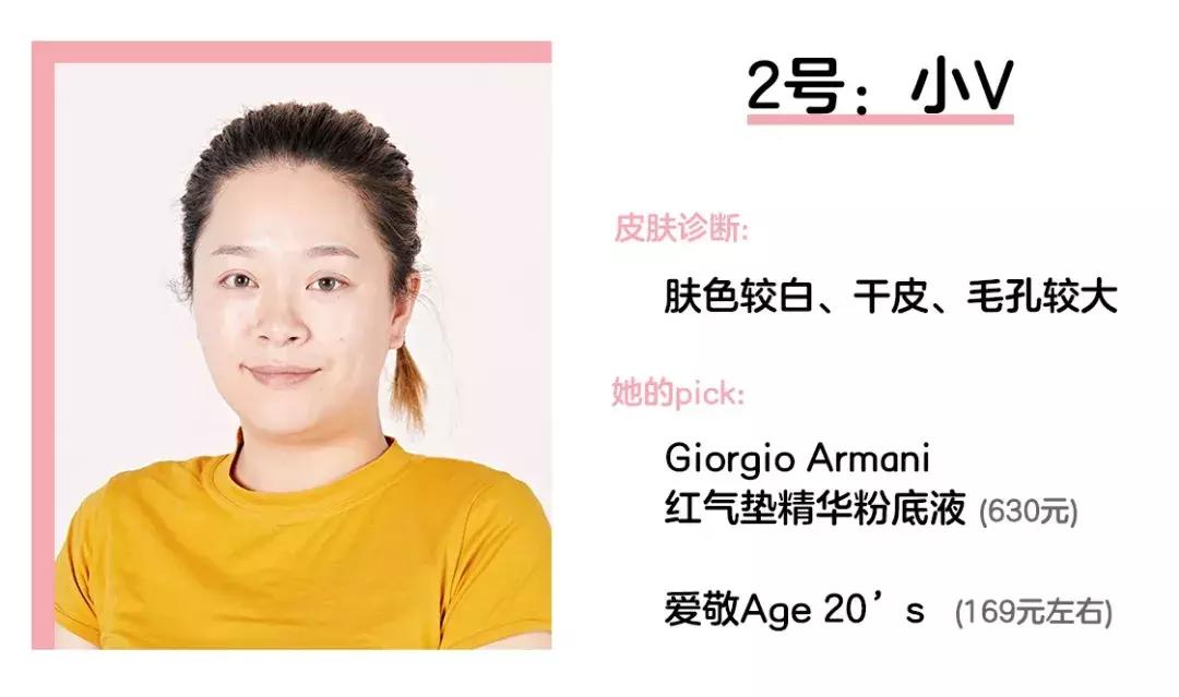 我们找了3位不会化妆的手残妇女，5分钟后变成了这样……